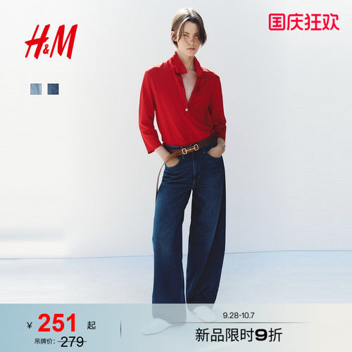 商场同款
