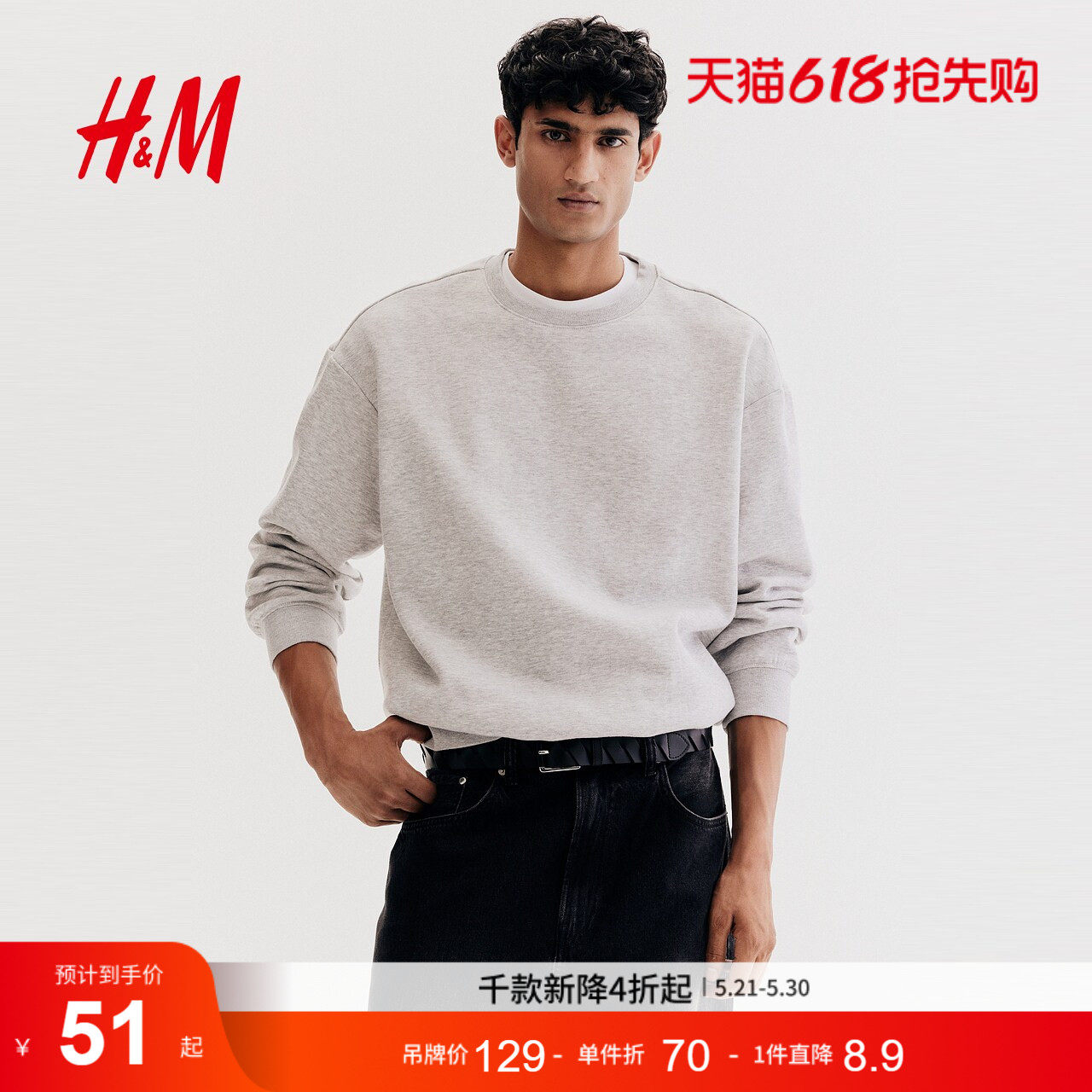 HM男装女装卫衣冬季加绒美式情侣圆领落肩袖宽松套头衫0970818