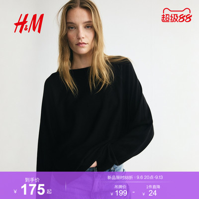 HM2026秋季新款女装露肩套衫1346453