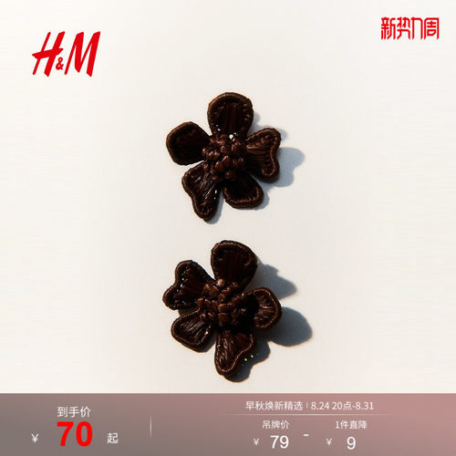 商场同款