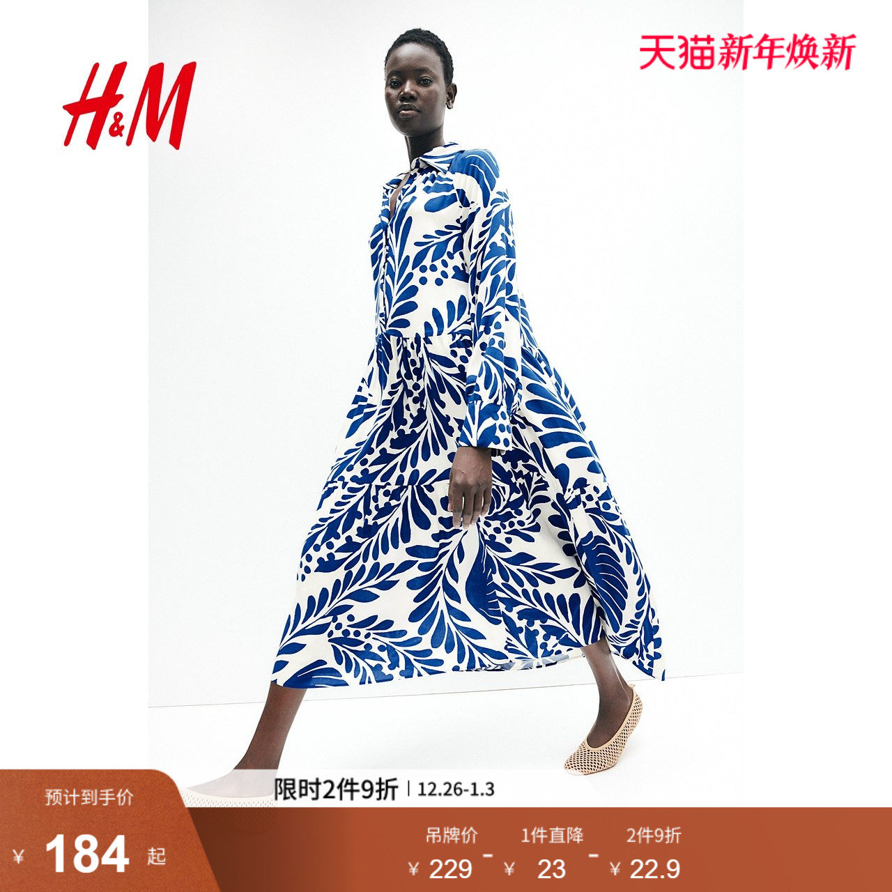 HM女装连衣裙2025冬季新款休闲风圆领长袖印花宽松中长裙126