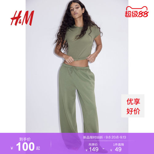 商场同款