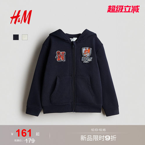 商场同款
