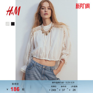 蕾丝风白衬衫 HM女装 口长袖 春夏欧若风嵌花荷叶边袖 1271121 衬衫