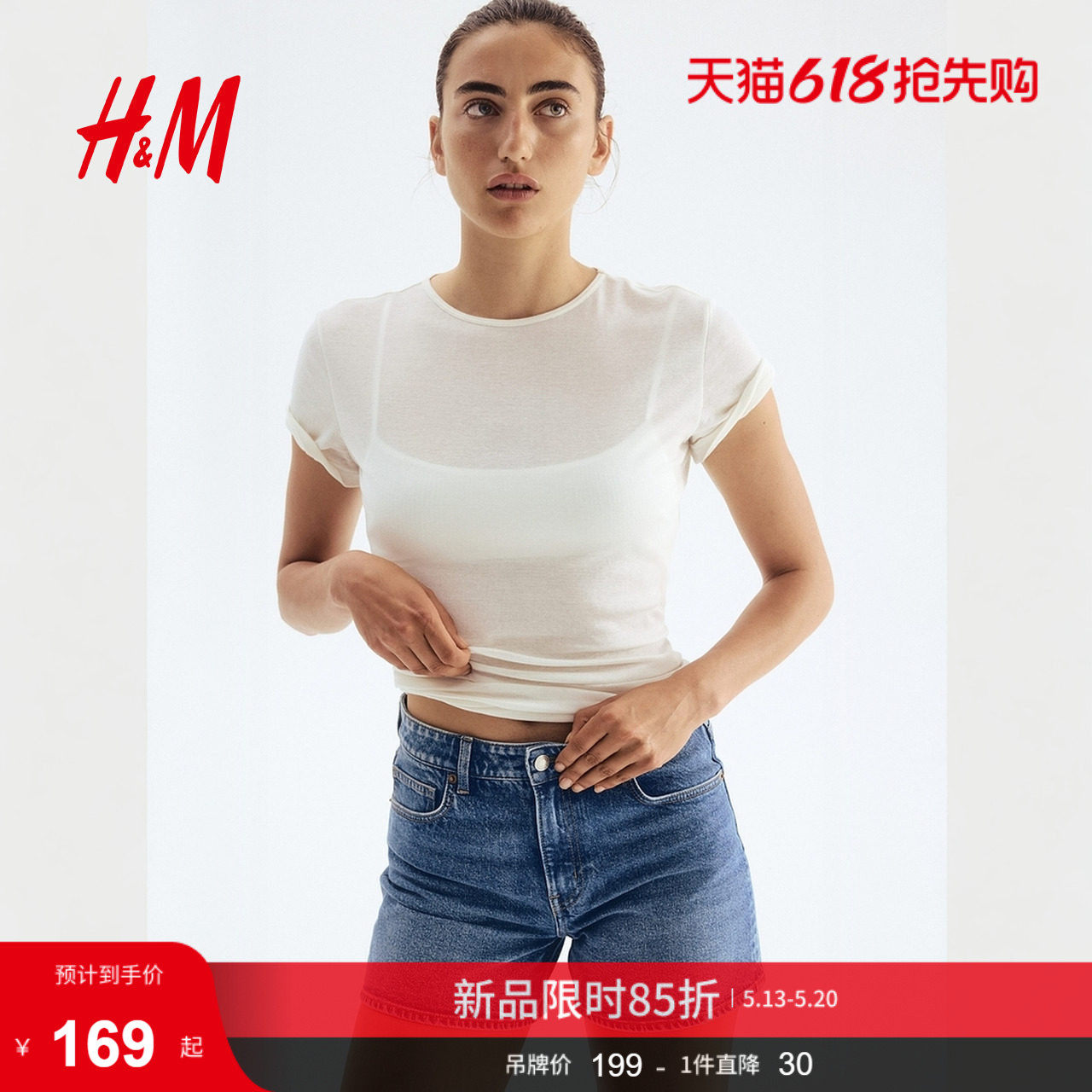 HM女装牛仔裤夏季通勤时尚直筒丹宁中腰微弹显瘦牛仔短裤12737