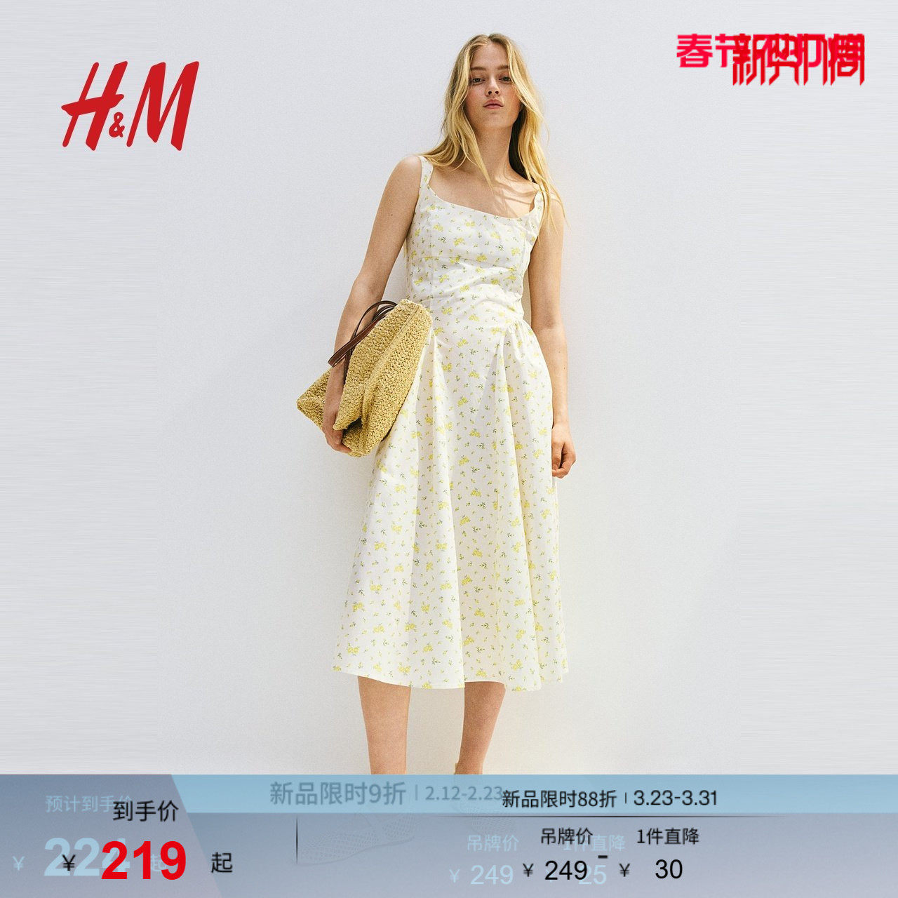 HM女装连衣裙春季时尚连衣裙后部系带府绸连衣裙1275786