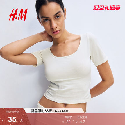 HM女装T恤2025冬季新款修身低圆领短袖短款直筒下摆上衣1267017