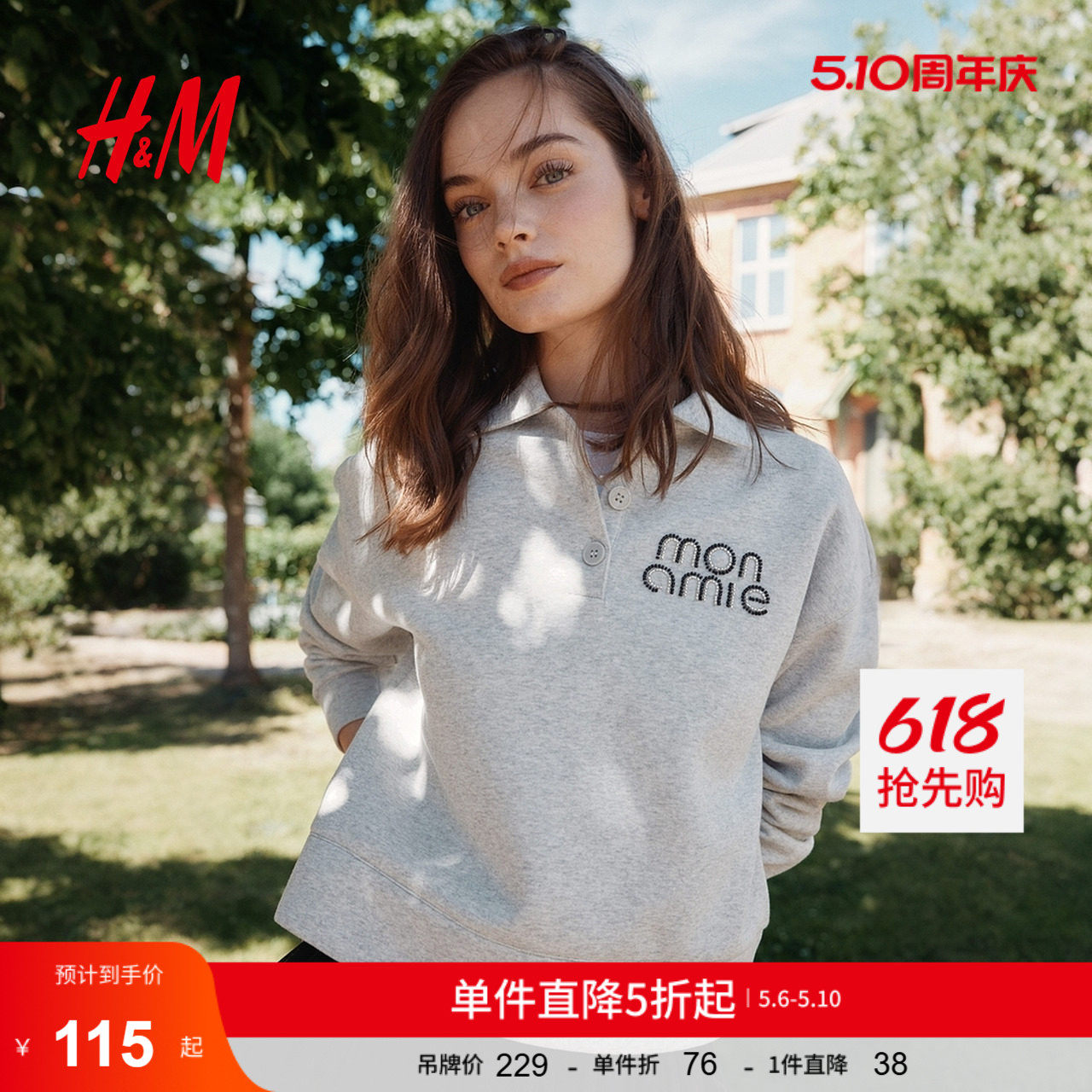 HM女装POLO衫夏季时尚休闲宽松版翻折领Polo衫1297513