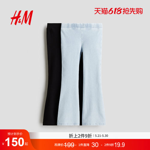 商场同款