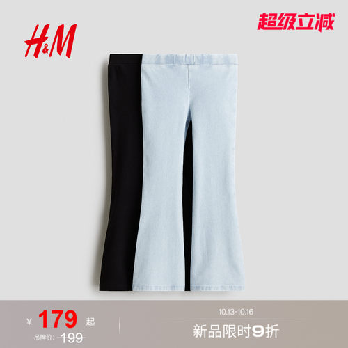 商场同款