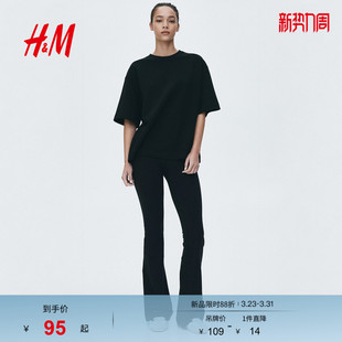 宽松休闲简约面双布T恤短袖 新款 上衣1328546 T恤2026春季 HM女装