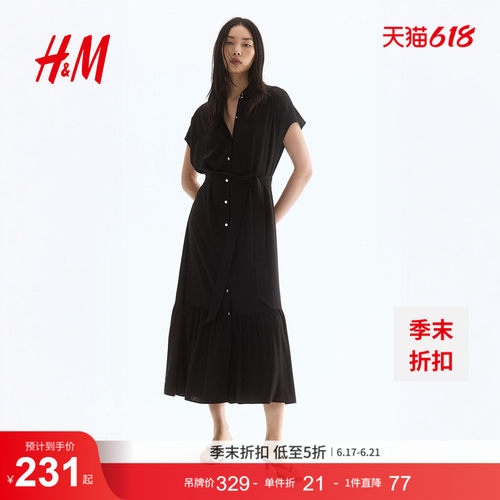 商场同款