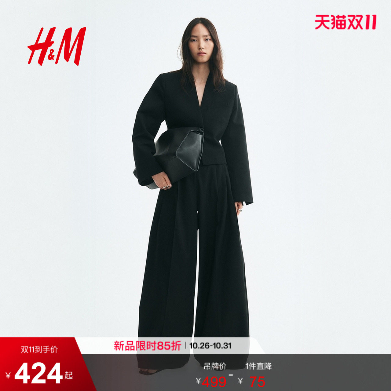 HM女装西装2026秋季新款配腰带长袖时尚气质短款休闲上衣1357199