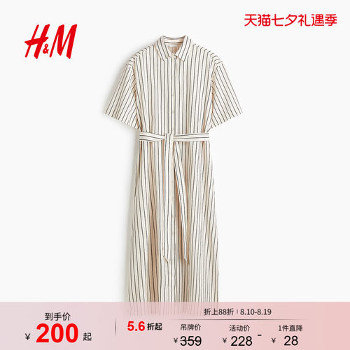 商场同款