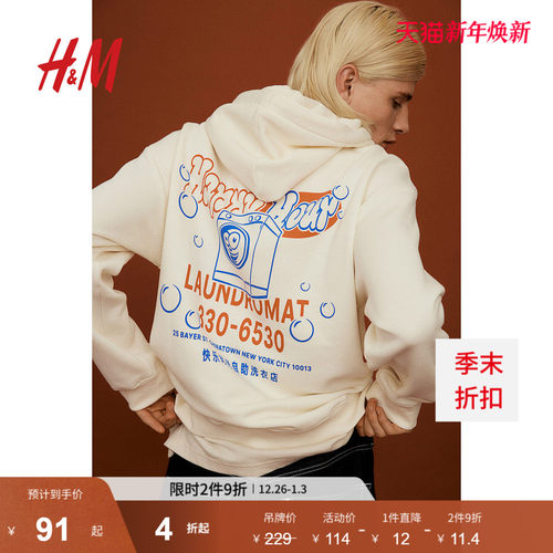 hm秋季新品休闲版连帽1122659