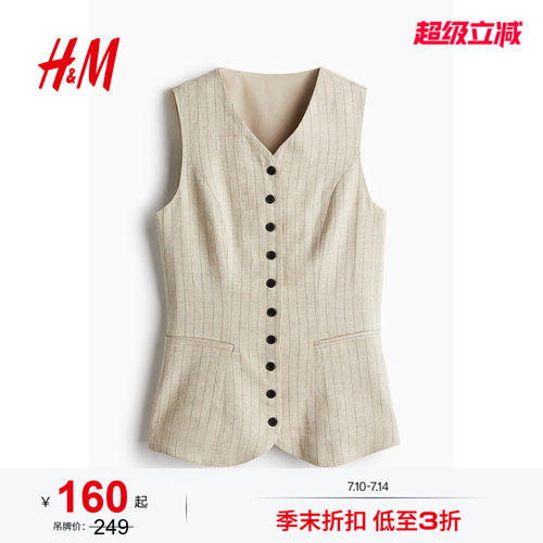 线上销售