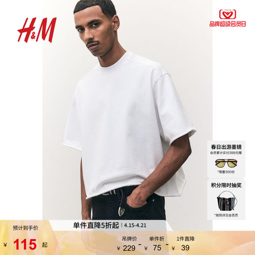商场同款