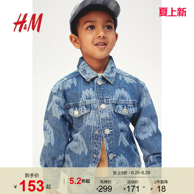 HM童装儿童男童夏季印花牛仔外套1268597