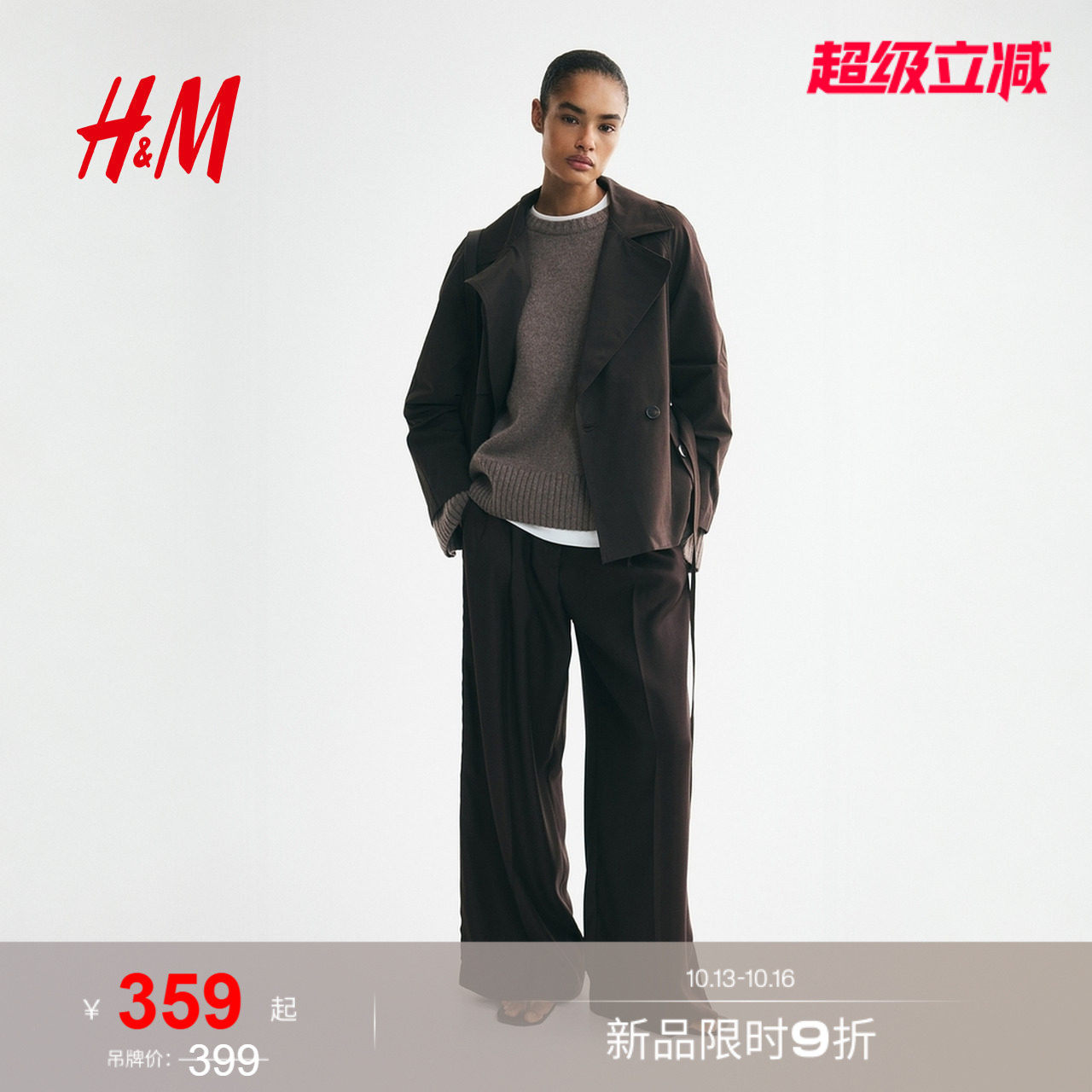 HM女装风衣2026秋季新款腰部系...
