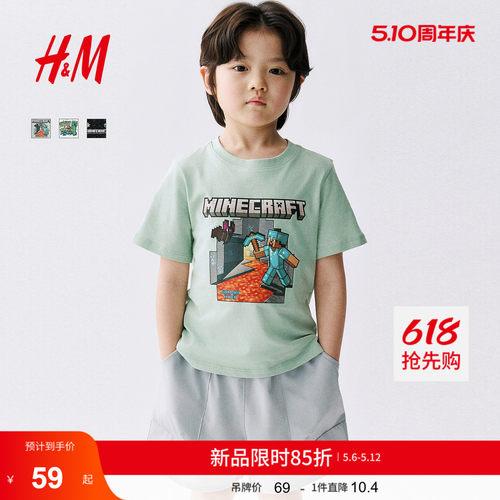 商场同款