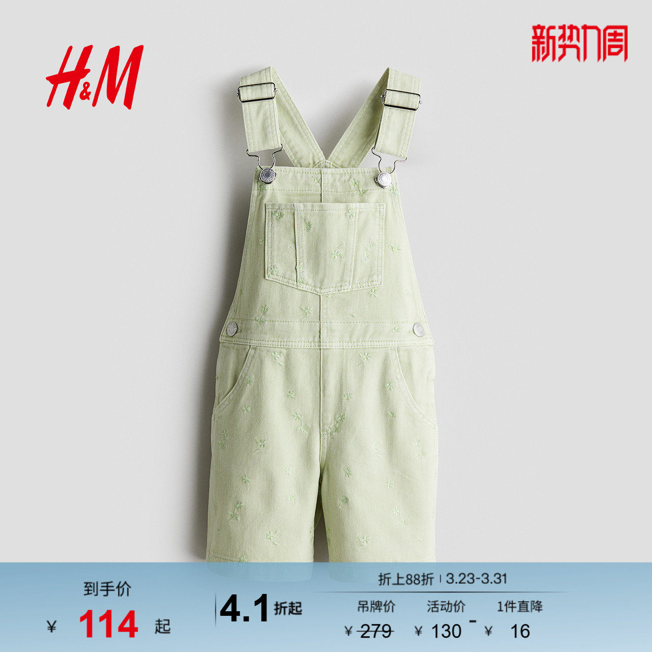 HM春季童装儿童女童牛仔背带短裤1213791