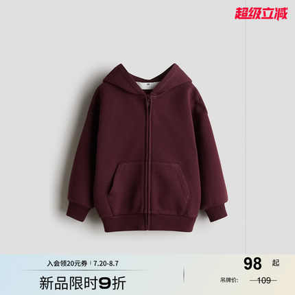 HM童装男童卫衣2025年秋季新款长袖宽松美式拉链连帽衫1280294
