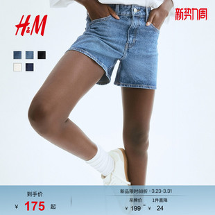 直筒丹宁中腰微弹显瘦牛仔短裤 HM女装 通勤时尚 春季 1273712 牛仔裤