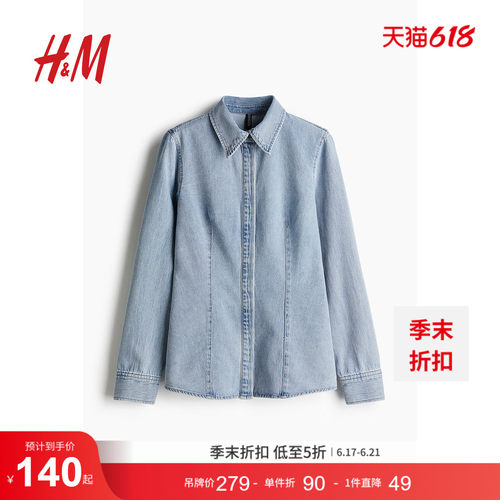 商场同款