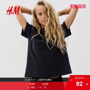 大廓形棉质T恤1290372 女装 HM2025秋季 新款