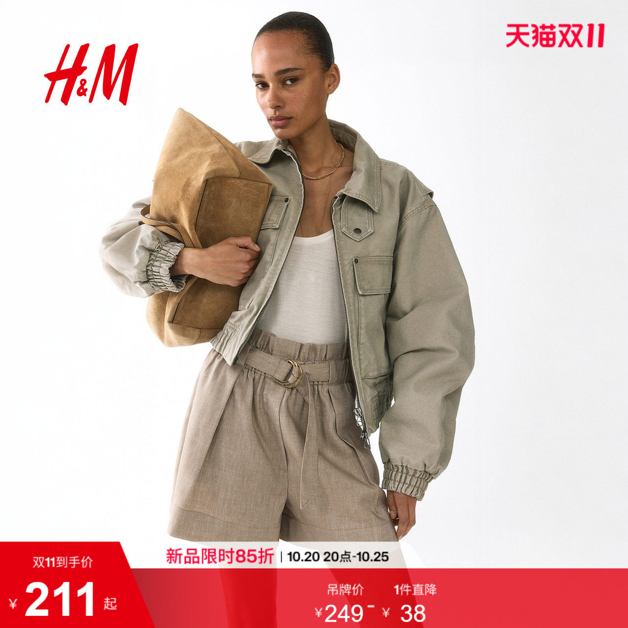 HM女装裤子2026夏季新款基础款通勤穿搭配腰带纸袋腰短裤1333862
