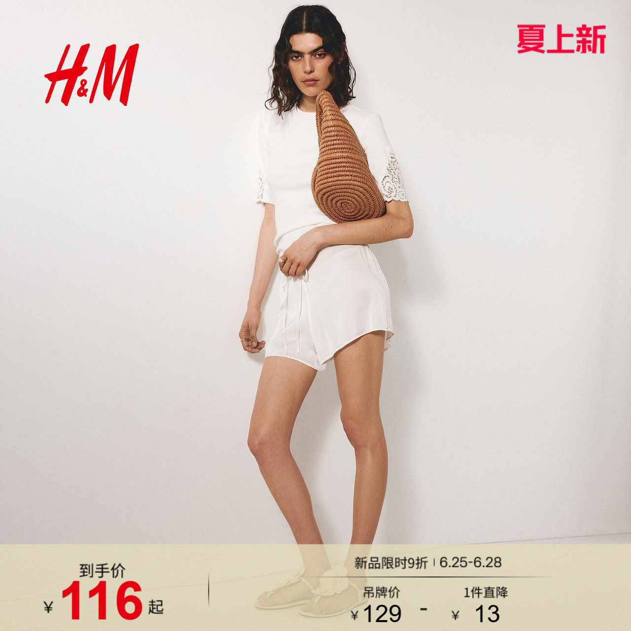 HM女装T恤2026夏季新款时尚罗纹蕾丝拼接上衣老钱风短袖133