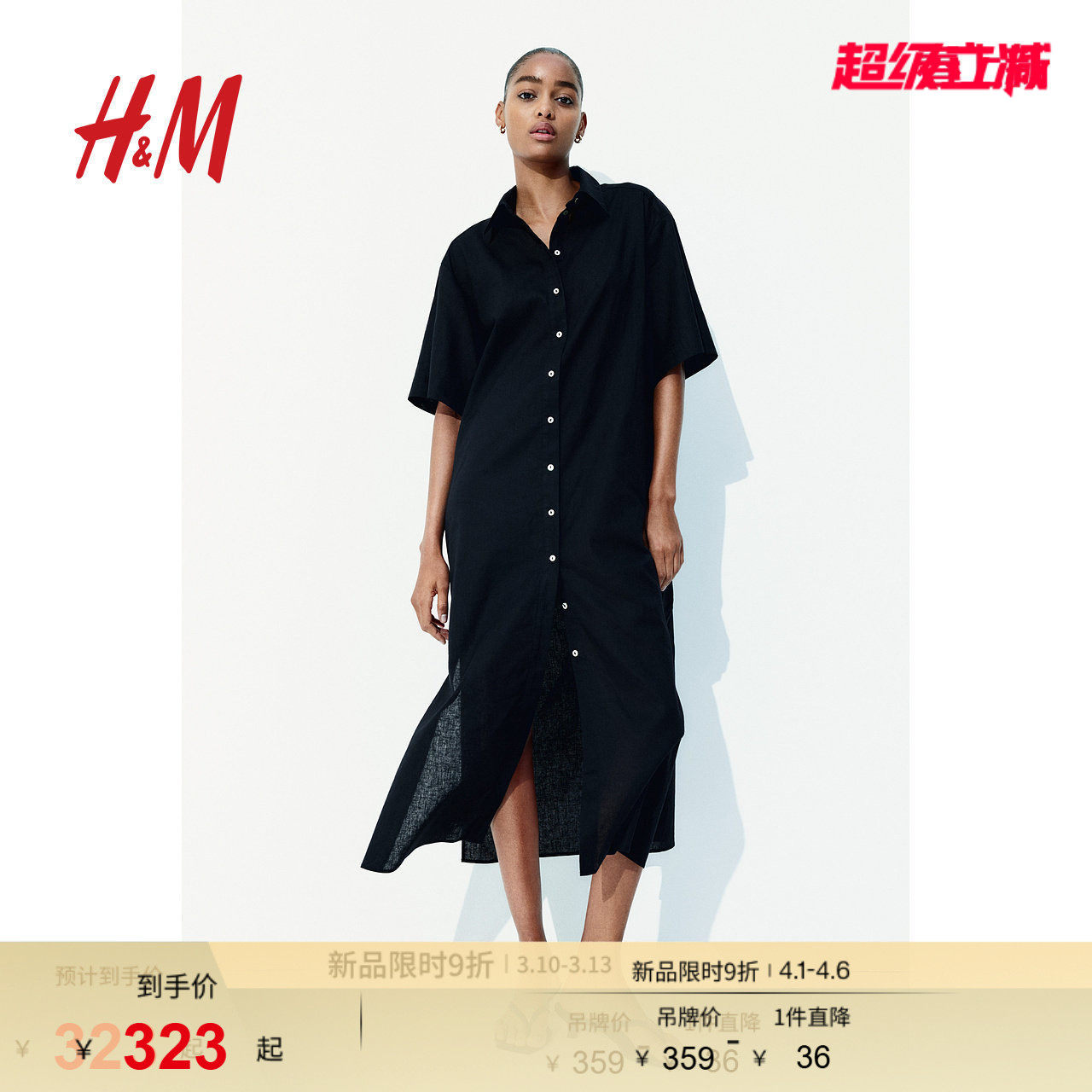 HM女装连衣裙春季气质莫瑞老钱风亚麻混纺衬衫式连衣裙1278042