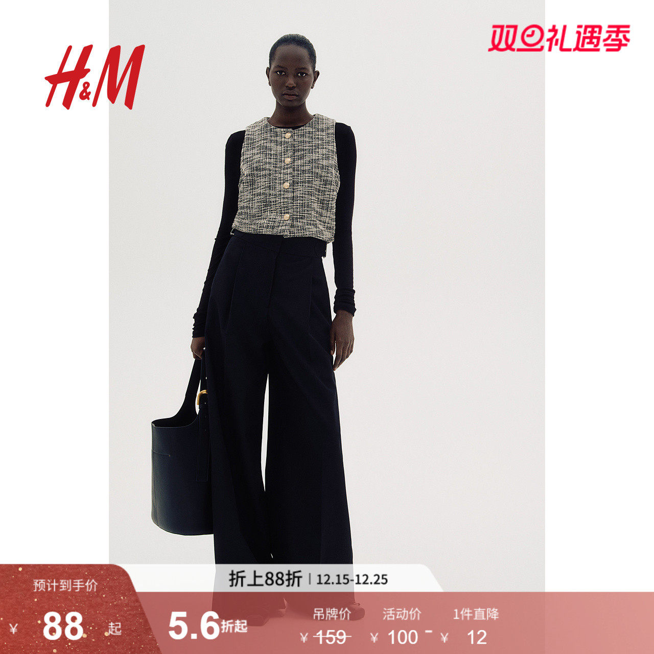 HM女装2025年冬季新款圈绒汗布马甲1277887