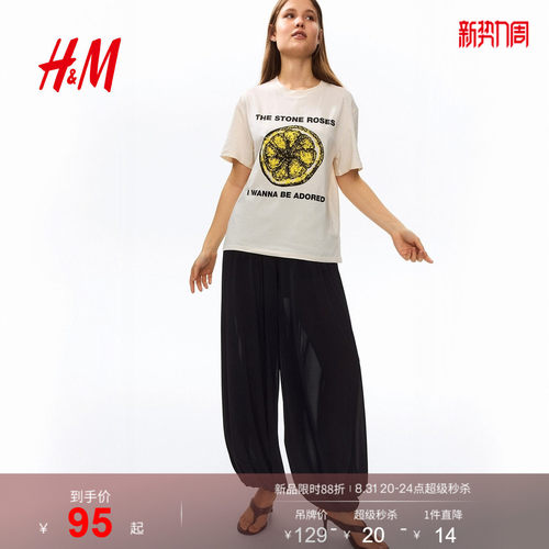 商场同款