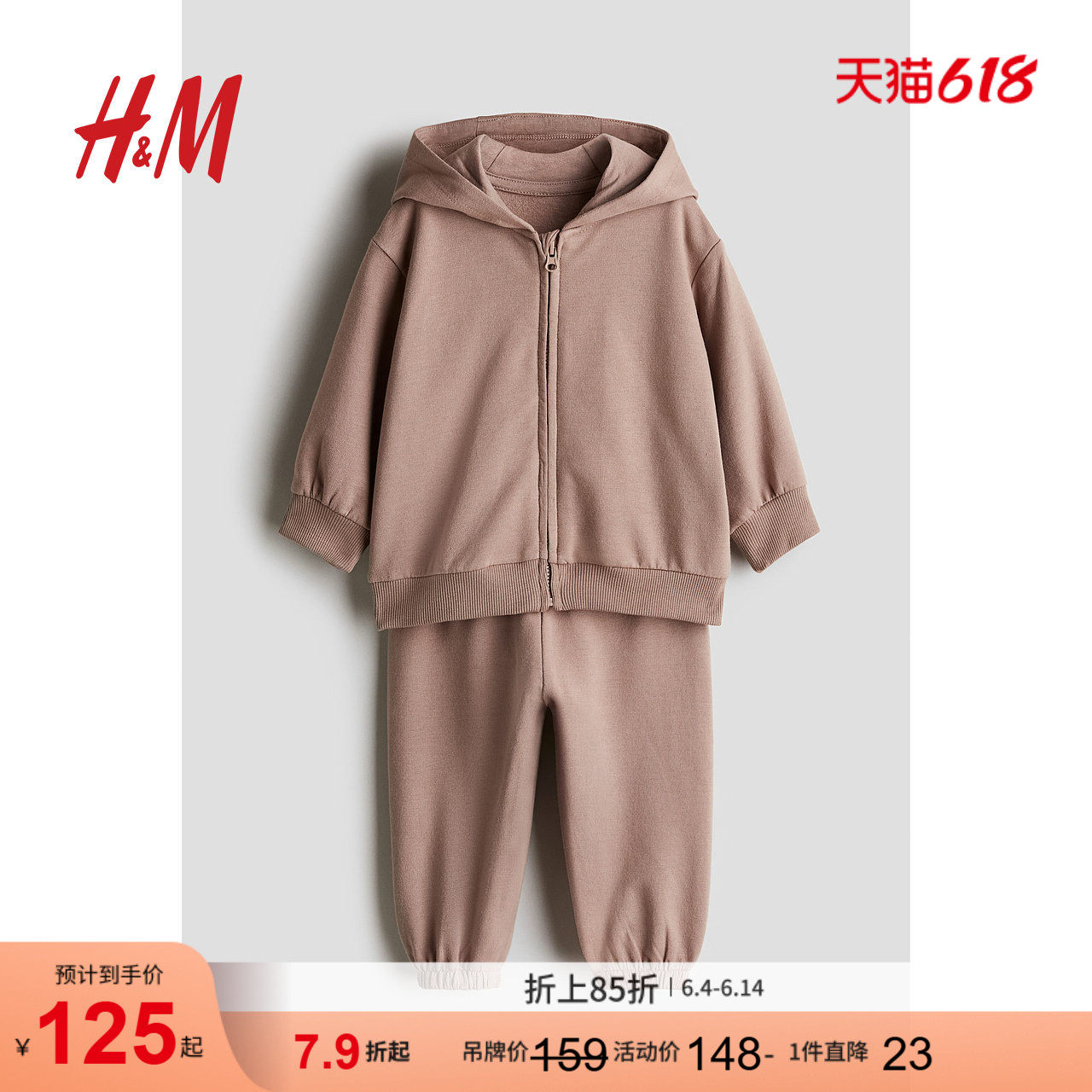 HM童装女婴套装2件式夏季连帽衫打底裤1246898
