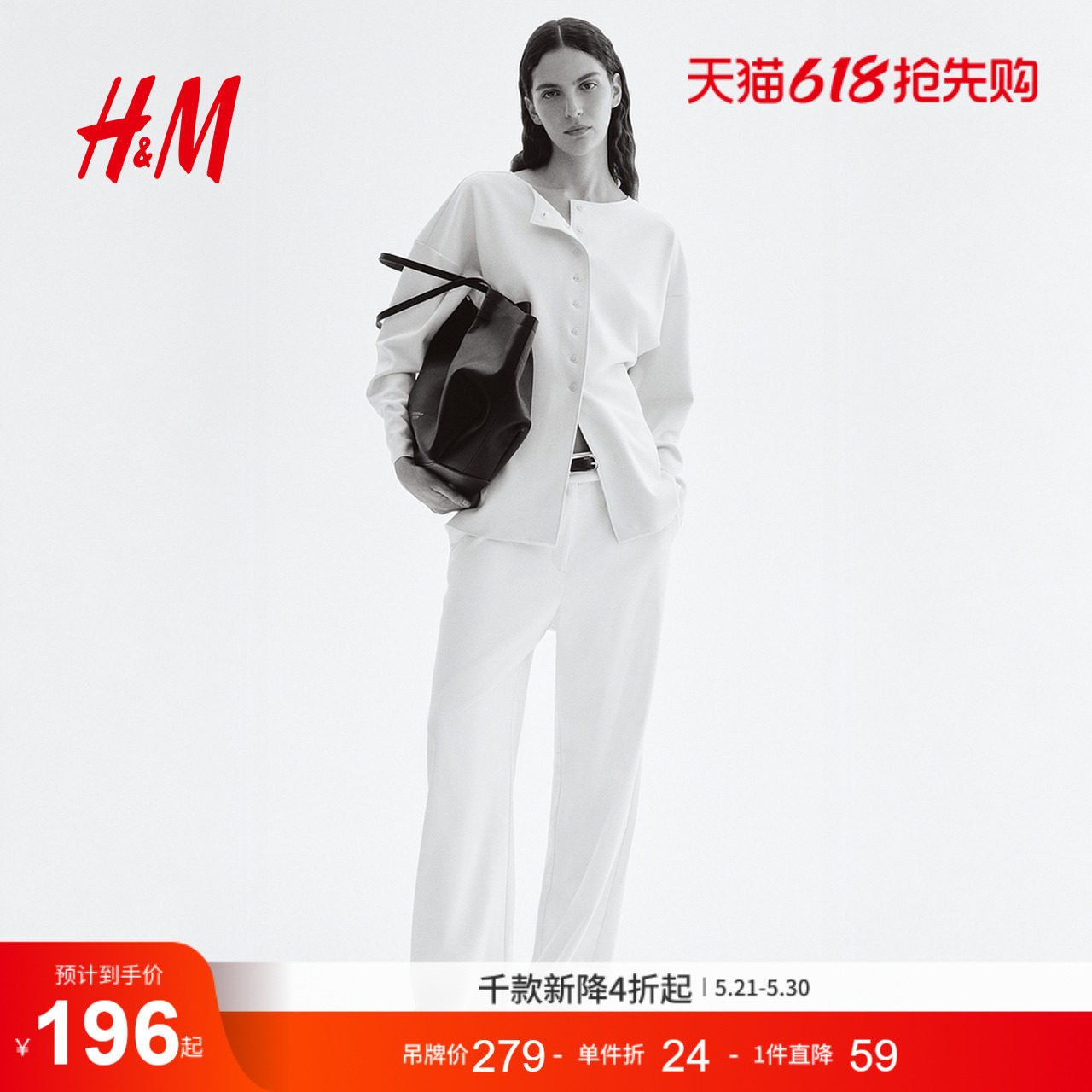 HM女装裤子夏季西装裤休闲裤直筒裤腿舒适长裤1293652