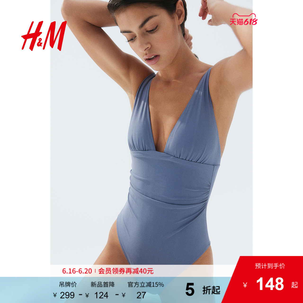 HM女装2025年夏季新款连体泳衣1259298