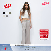 HM女装 弹力汗布窄边领口辣妹短上衣1234741 修身 T恤冬季 内搭打底衫