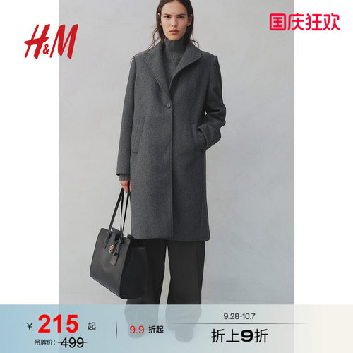 商场同款