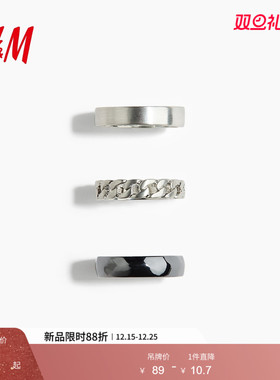 HM2026春季新款男装3枚装戒指1320126