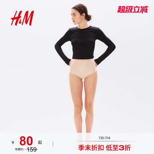 商场同款