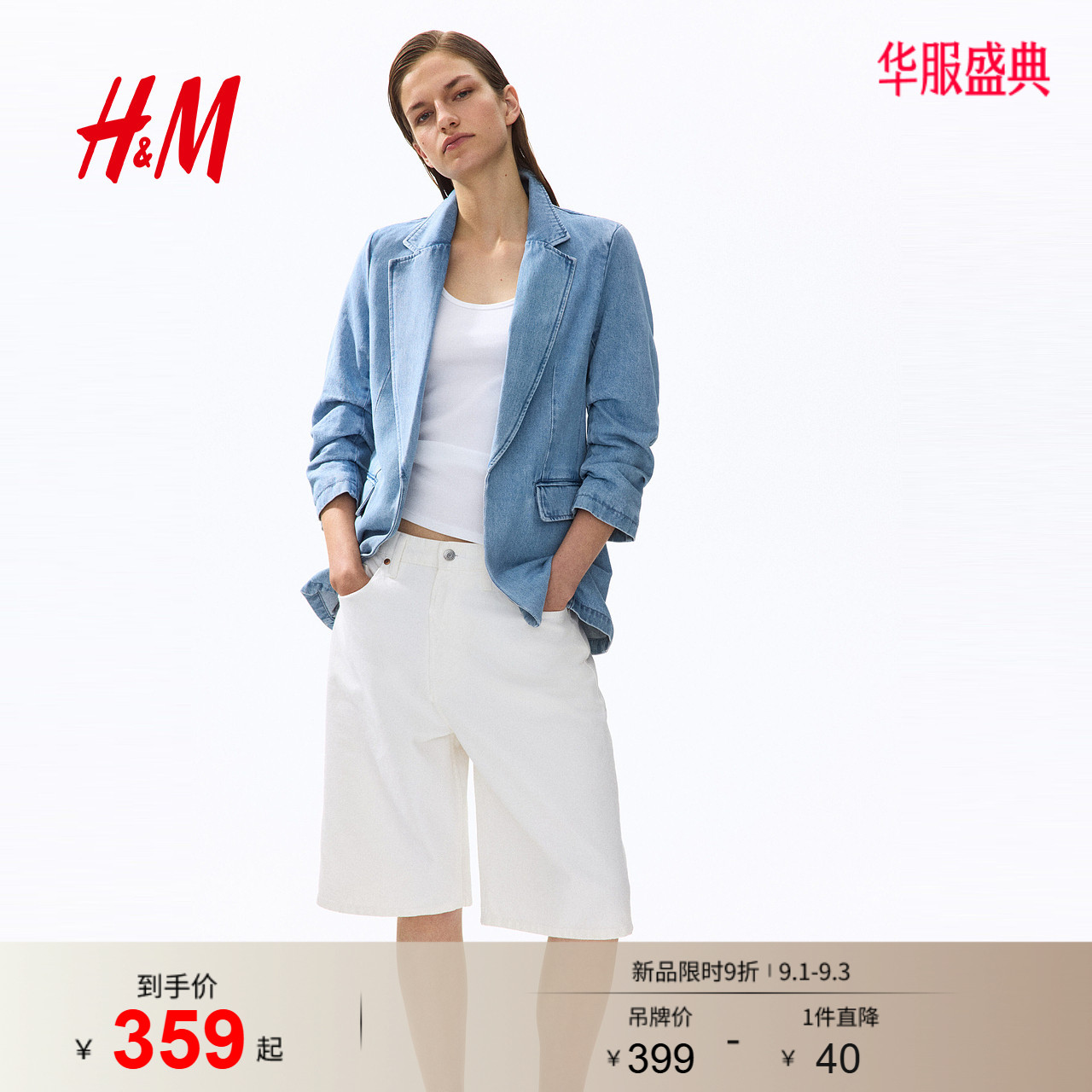HM女装西装2026秋季新款时尚通勤驳领褶袖牛仔休闲外套1338105图片