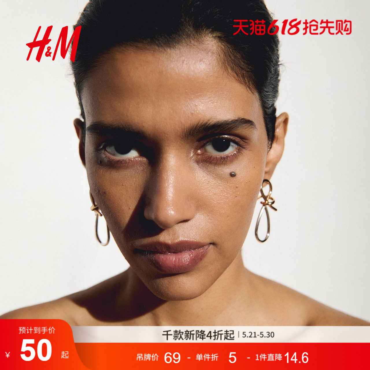 HM女士饰品耳环夏季气质时尚简约潮流结饰耳钉1303032