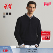 打底衫 HM男装 1287992 合身版 型羊毛Polo衫 针织衫 冬季