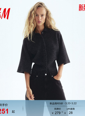 HM女装毛针织衫春季柔软八字领半袖宽松纽扣开衫1313458