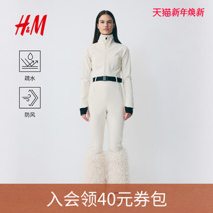 疏水连体滑雪服1238752 女装 HM2025冬季 新款