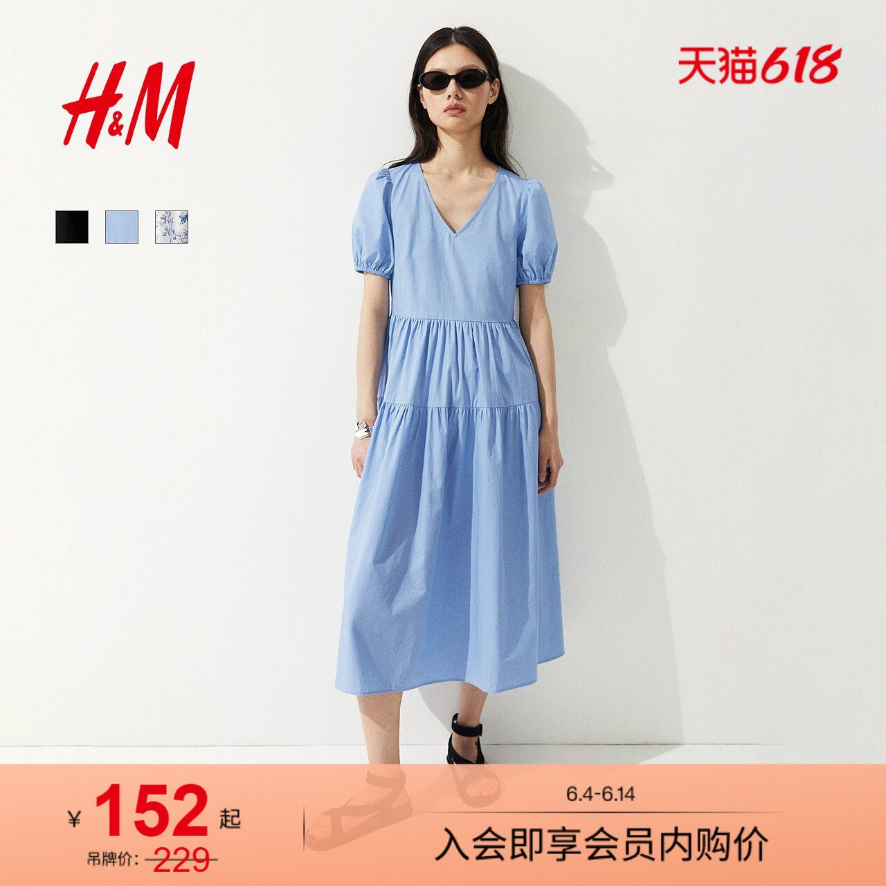 HM女装连衣裙夏季泡泡袖度假风植物印花法式掐腰连衣裙1287800