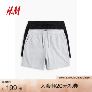 HM男装短裤2条装2024夏季新款柔软舒适居家简约中腰短卫裤1224314