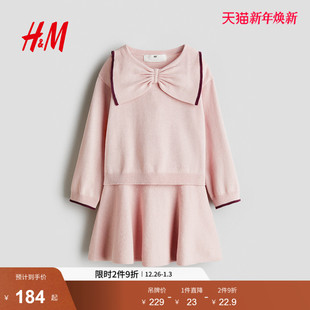 套装 HM童装 和半身裙2件式 套衫 1294360 儿童女童25冬季
