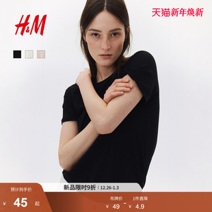 休闲简约宽松棉质短袖 HM女装 圆领美式 新款 上衣1270848 T恤2025冬季